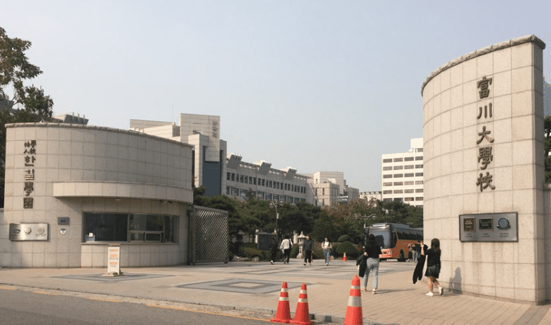 부천대학교 설립 배경, 교육 성과, 교육 특징, 총평