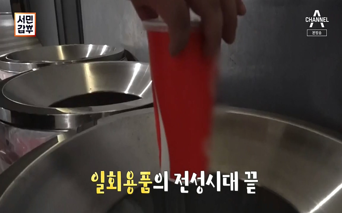 서민 갑부.E384.220522p-NEXT.mp4_20220522_182208.196.jpg