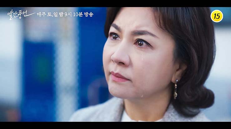 빨간 풍선 18회 8