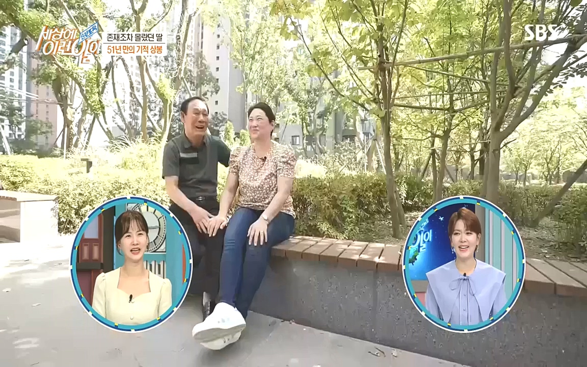 순간포착 세상에 이런일이.E1201.221011.H265p-BULDU.mp4_20221012_203034.826.jpg