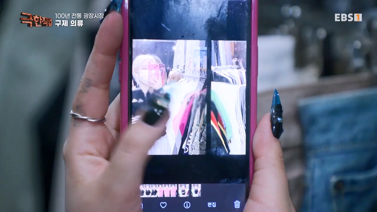 TV - 전 국민의 평생학교 EBS100년 전통 상설시장 광장시장 사람들.mp4_20230522_203944.399.jpg