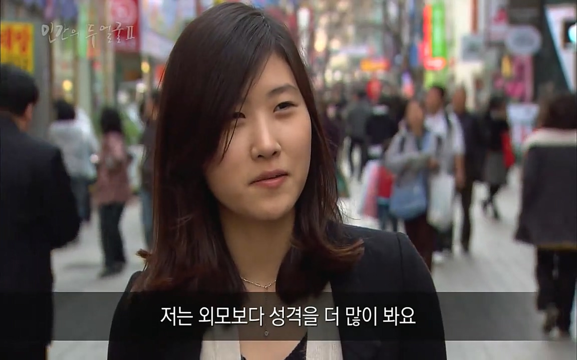 EBS 다큐프라임 - Docuprime, 인간의 두 얼굴2 제2부 아름다운 세상.mp4_20220608_204913.656.jpg