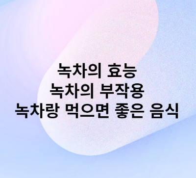 대표 포스