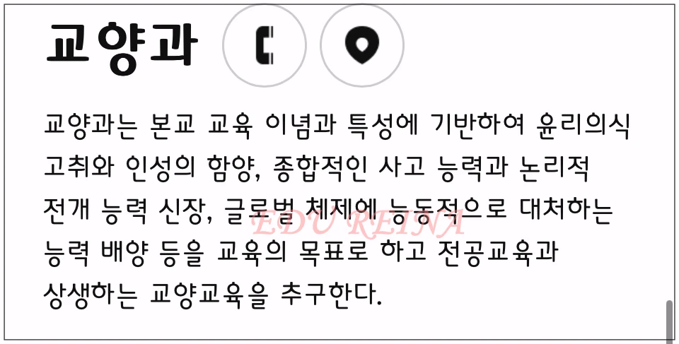홍익대-교양과