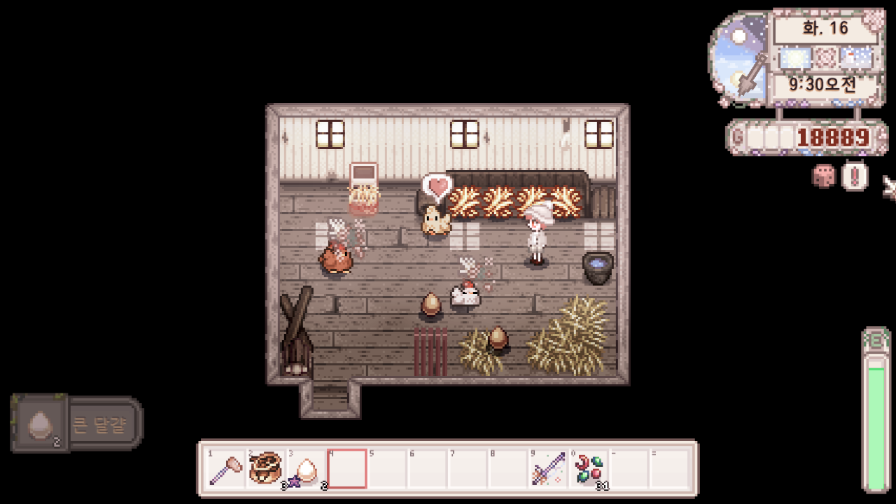 닭장