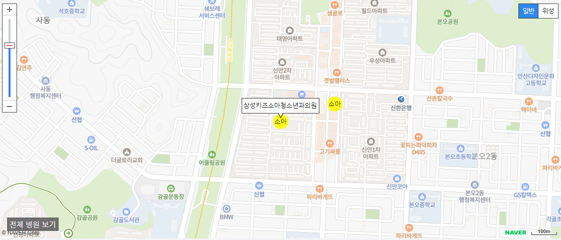 상록우리들소아청소년과 이미지