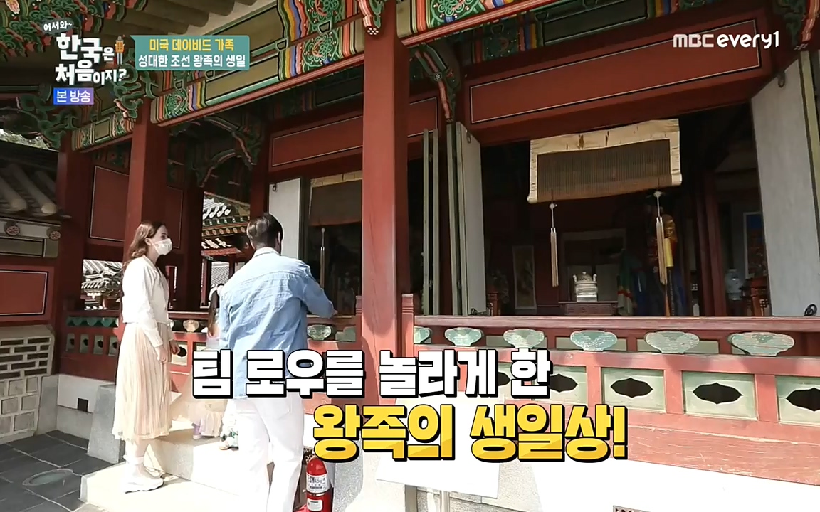 어서와 한국은 처음이지 시즌2.E211.220520p-NEXT.mp4_20220520_210116.213.jpg