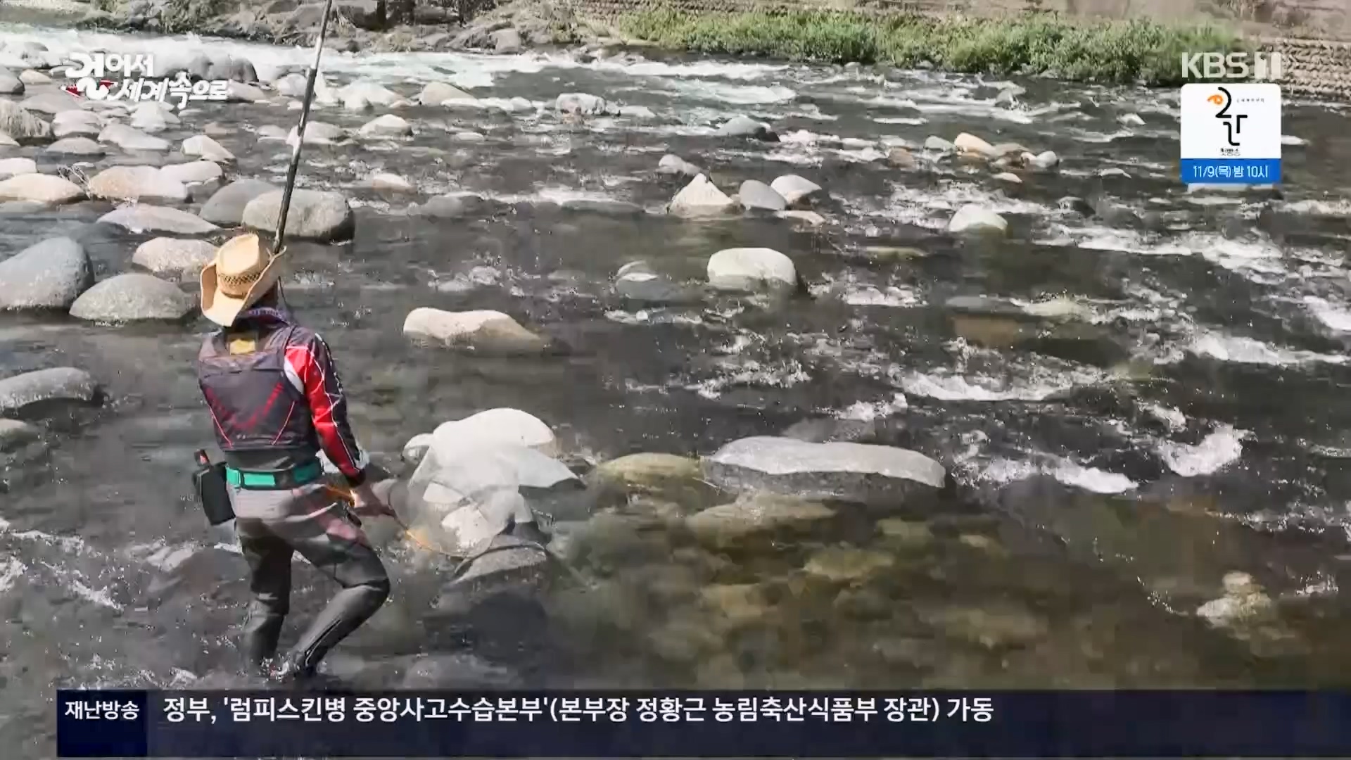 걸어서 세계속으로.E814.231028p.H264-F1RST.mp4_20231029_173147.699.jpg