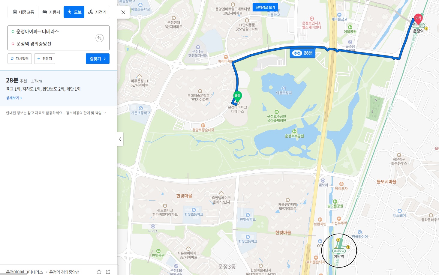 가까운-전철역까지-거리가-표기된-지도