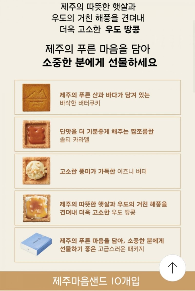 해피샌드 이미지