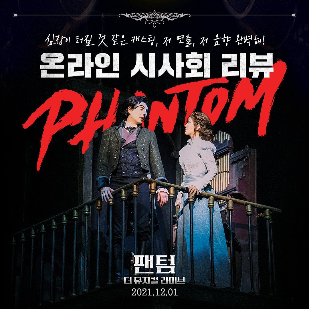 온라인시사회리뷰