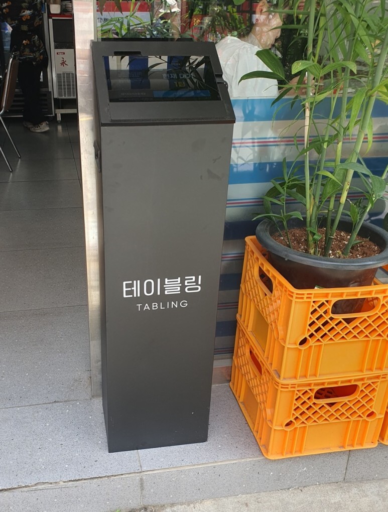융캉찌에 사진 3