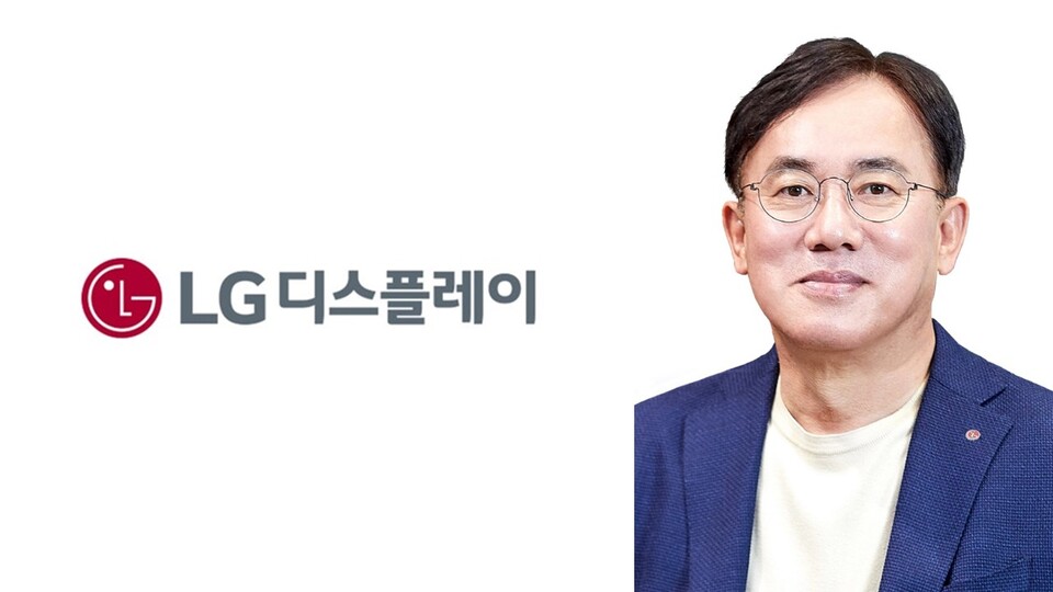 2024년 LG 디스플레이 임원 인사 승진자 명단 정철동 LG이노텍 사장, LG디스플레이 CEO로 이동