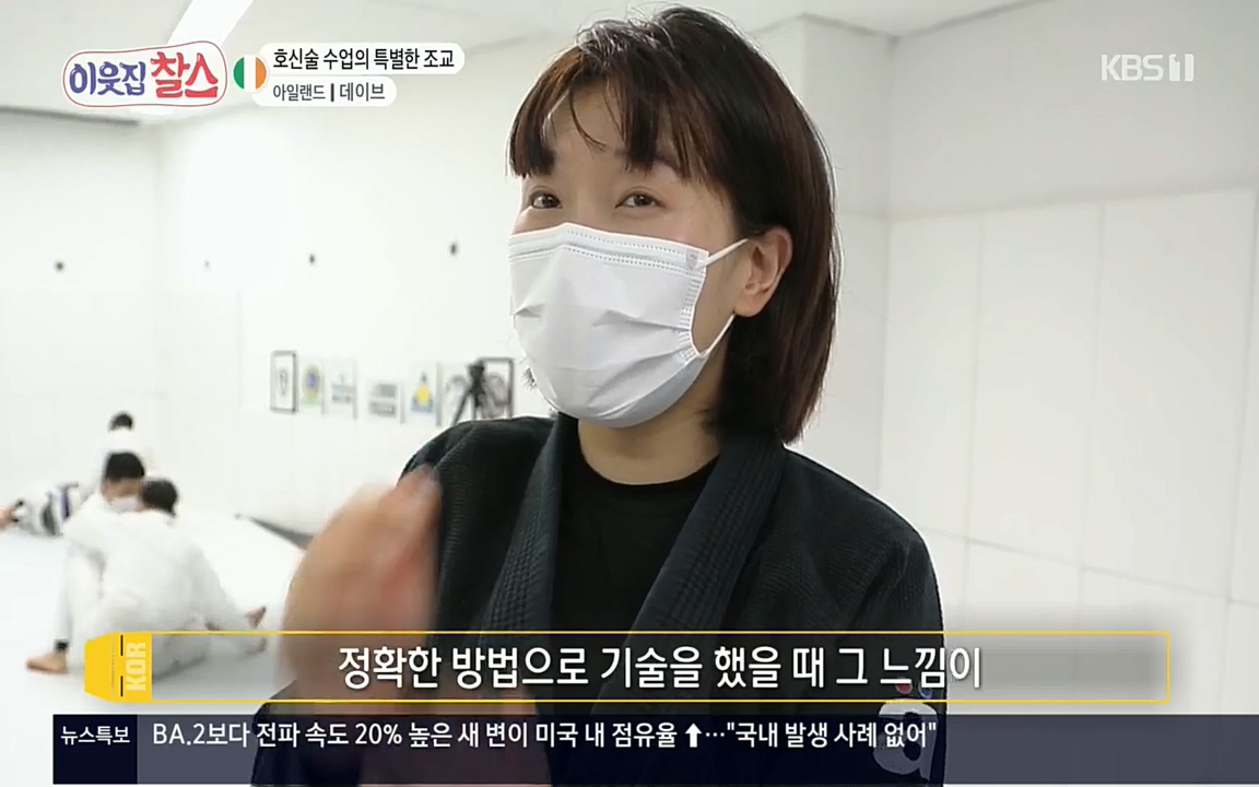 이웃집 찰스.E335.220427p.H264-F1RST.mp4_20220427_184759.187.jpg