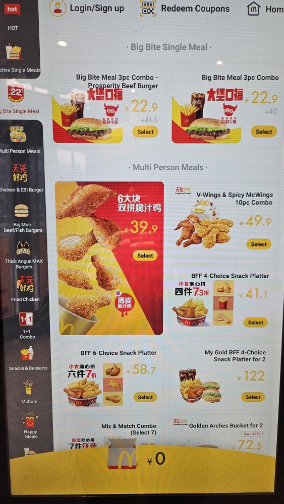 Big bite single meal