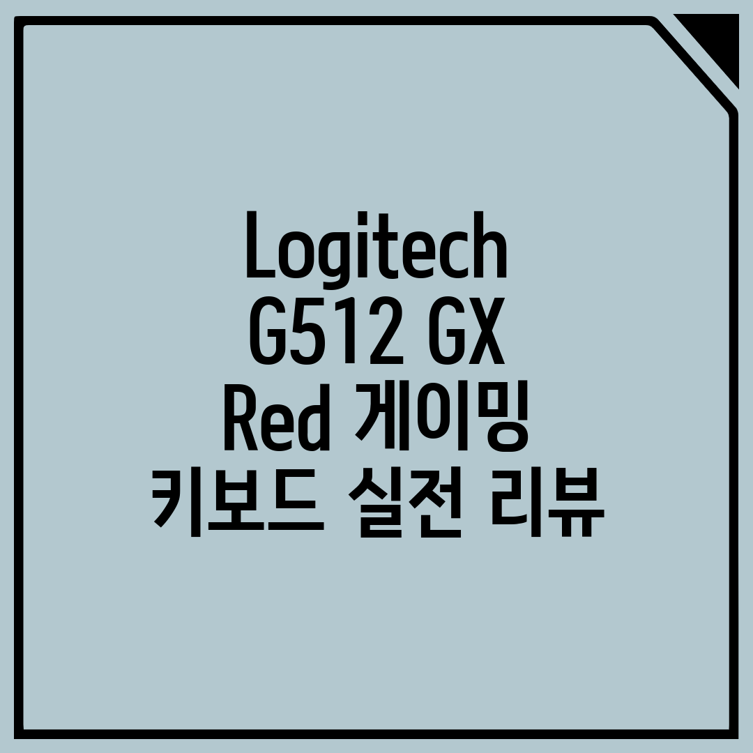 Logitech G512 GX Red 게이밍 키보드 실