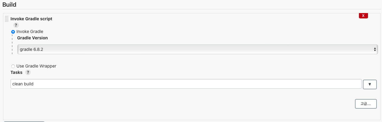 젠킨스 gradle 설정