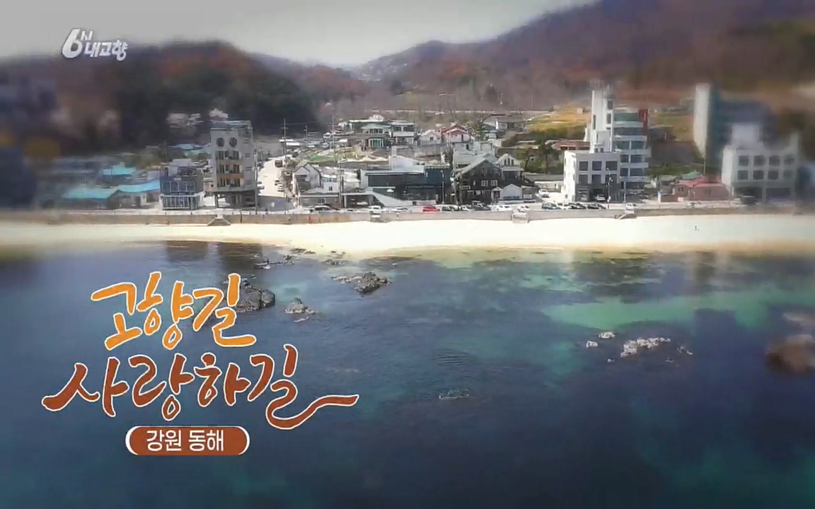 6시 내고향.E7512.220416p.H264-F1RST.mp4_20220502_185139.768.jpg