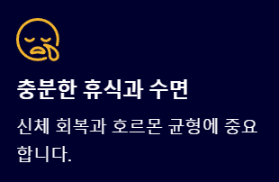 건강한 체중 감량을 위한 종합 가이드