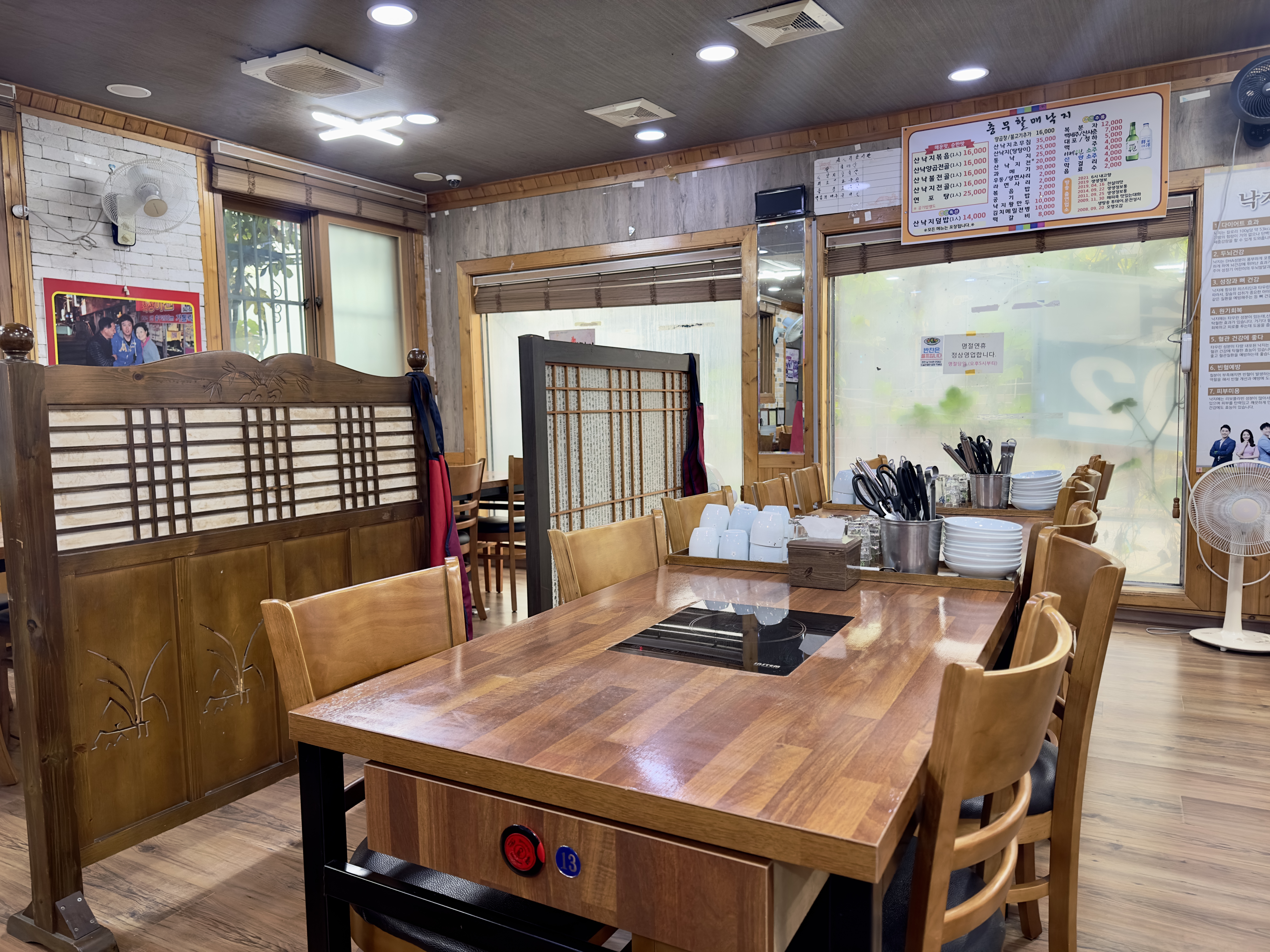 충무산낙지 이미지