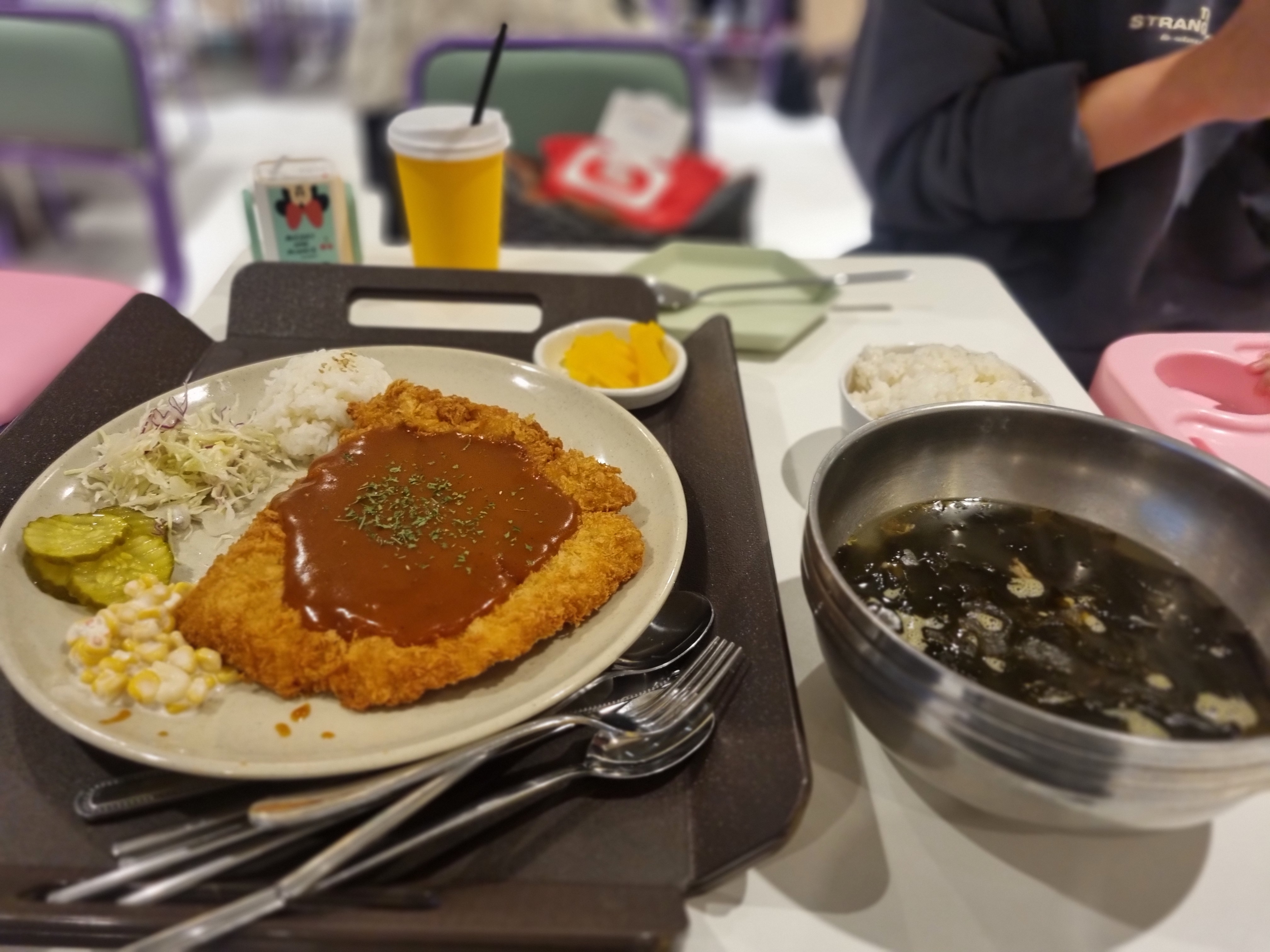 돈가스와미역국