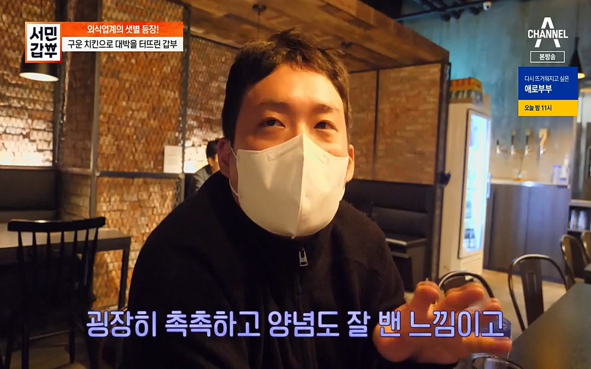 서민 갑부.E376.220327p-NEXT.mp4_20220327_181639.917.jpg