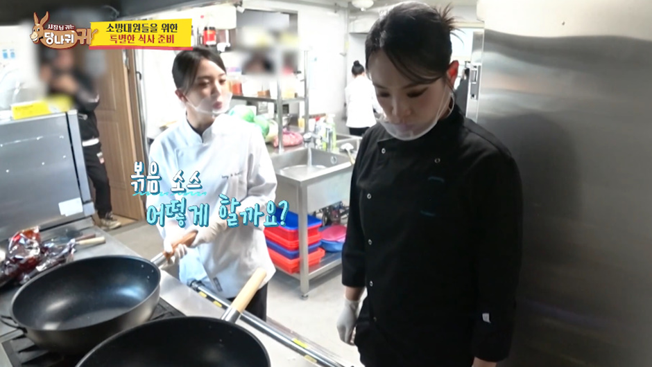 일 센스 없다고 극딜박은 정지선이 새로 뽑았다는 여직원 3명 | 인스티즈