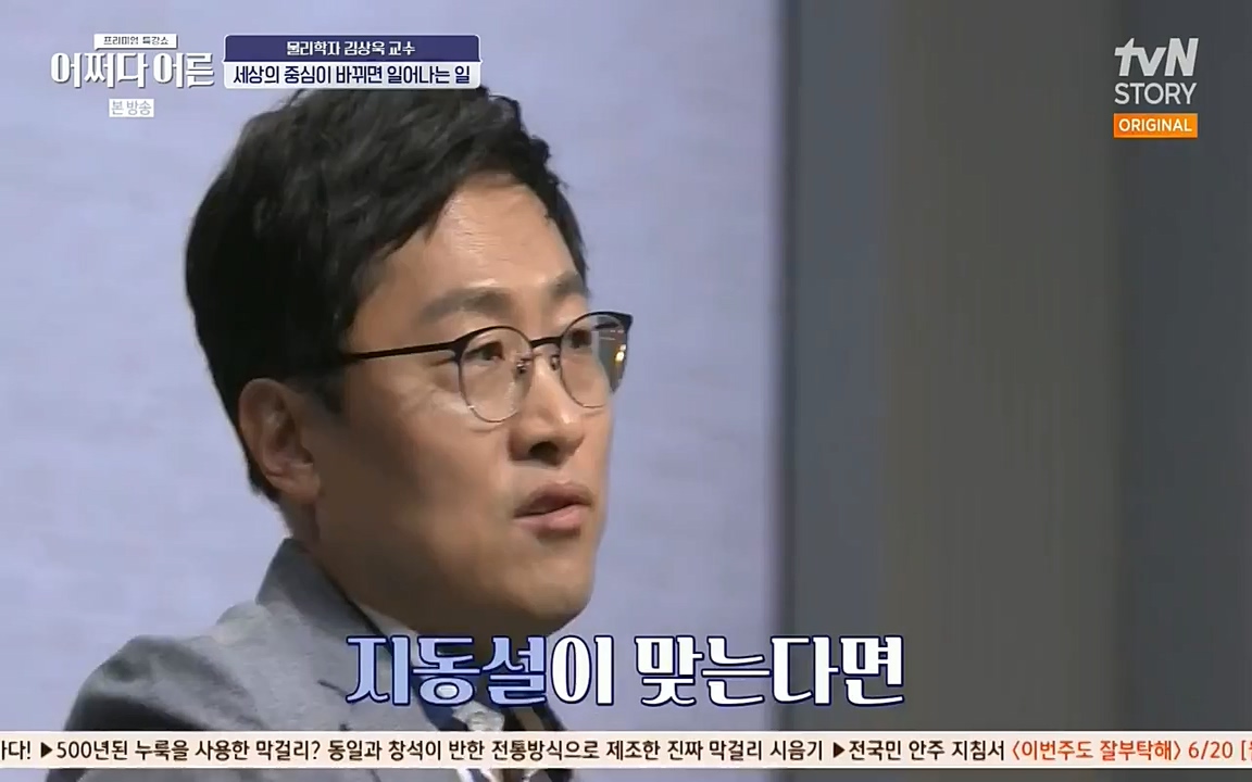 어쩌다 어른.E02.220617p-NEXT.mp4_20220828_143606.870.jpg