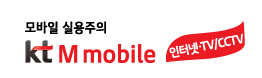  ktm모바일 요금제