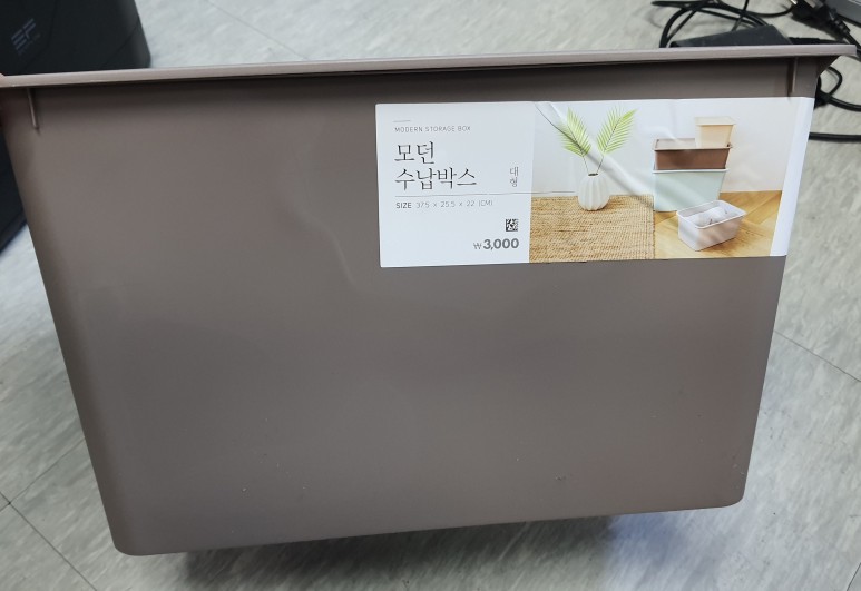 수경재배기 분무식 만들기 7