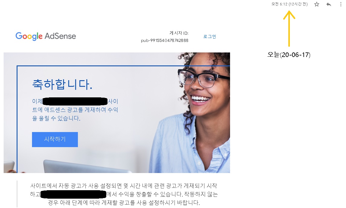  티스토리 애드센스 승인(블로그 개설 3주만에) 정보공유글.