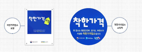 모범세탁소 이미지