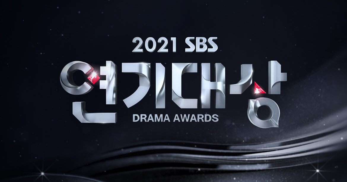  2021 SBS 연기대상, 연기대상 후보+연기대상 작품+연기대상 베스트커플+방송날자시간
