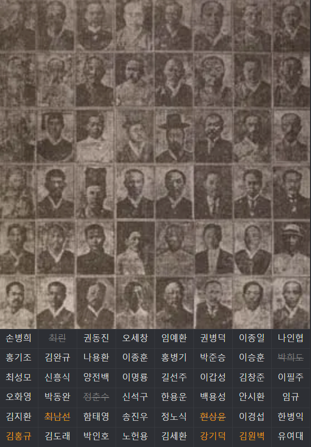 31절4