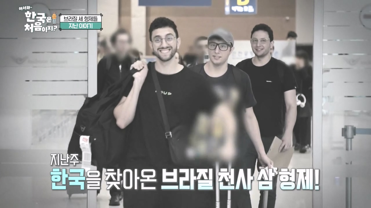 어서와 한국은 처음이지 시즌2.E285.231020p-NEXT.mp4_20231020_205051.724.jpg