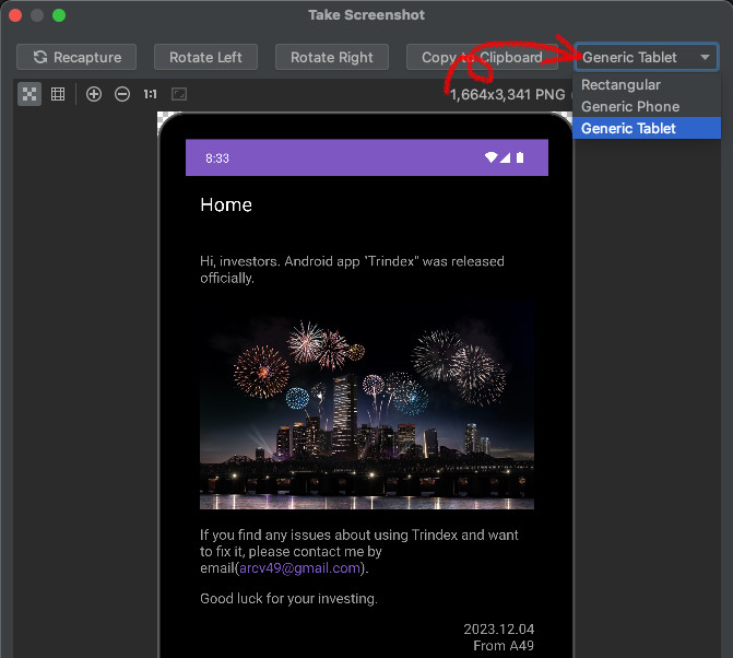 안드로이드 스튜디오 스크린샷 창 2