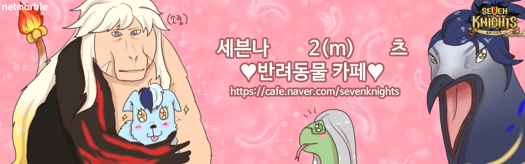  아이유 운전면허 만우절 장난 ㅋ 네이버 웹툰,카페 만우절 이벤트?