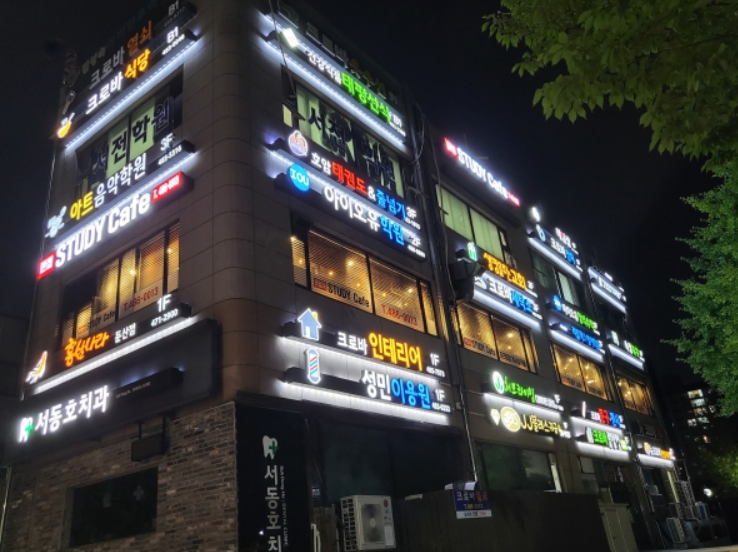 성민이발소 이미지