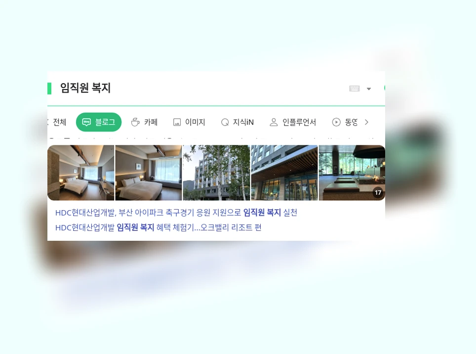 임직원 복지_1_subsection