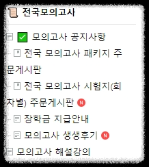 공인중개사 자격증&#44; 공인중개사 공부방법&#44; 공인중개사 공부법&#44;
공인중개사 자격증&#44; 공인중개사 공부방법&#44; 공인중개사 공부법&#44;

공인중개사 자격증&#44; 공인중개사 공부방법&#44; 공인중개사 공부법&#44;

공인중개사 자격증&#44; 공인중개사 공부방법&#44; 공인중개사 공부법&#44;

공인중개사 자격증&#44; 공인중개사 공부방법&#44; 공인중개사 공부법&#44;

공인중개사 자격증&#44; 공인중개사 공부방법&#44; 공인중개사 공부법&#44;

공인중개사 자격증&#44; 공인중개사 공부방법&#44; 공인중개사 공부법&#44;

공인중개사 자격증&#44; 공인중개사 공부방법&#44; 공인중개사 공부법&#44;

공인중개사 자격증&#44; 공인중개사 공부방법&#44; 공인중개사 공부법&#44;

공인중개사 자격증&#44; 공인중개사 공부방법&#44; 공인중개사 공부법&#44;

공인중개사 자격증&#44; 공인중개사 공부방법&#44; 공인중개사 공부법&#44;

공인중개사 자격증&#44; 공인중개사 공부방법&#44; 공인중개사 공부법&#44;

공인중개사 자격증&#44; 공인중개사 공부방법&#44; 공인중개사 공부법&#44;

공인중개사 자격증&#44; 공인중개사 공부방법&#44; 공인중개사 공부법&#44;

공인중개사 자격증&#44; 공인중개사 공부방법&#44; 공인중개사 공부법&#44;

공인중개사 자격증&#44; 공인중개사 공부방법&#44; 공인중개사 공부법&#44;

공인중개사 자격증&#44; 공인중개사 공부방법&#44; 공인중개사 공부법&#44;

공인중개사 자격증&#44; 공인중개사 공부방법&#44; 공인중개사 공부법&#44;

공인중개사 자격증&#44; 공인중개사 공부방법&#44; 공인중개사 공부법&#44;

공인중개사 자격증&#44; 공인중개사 공부방법&#44; 공인중개사 공부법&#44;

공인중개사 자격증&#44; 공인중개사 공부방법&#44; 공인중개사 공부법&#44;