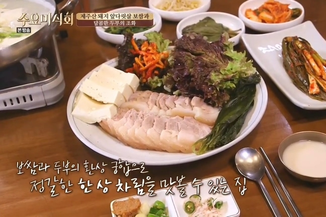 '찐'맛집은 여기, 미쉐린 가이드 '빕 구르망' 2021 강북편