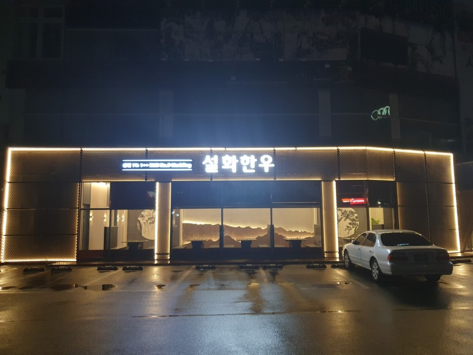 한우한상 이미지