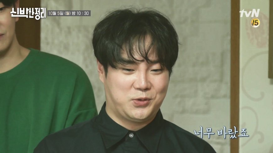  유재환 "신박한 정리" 트라우마 / 어머니 쇼파