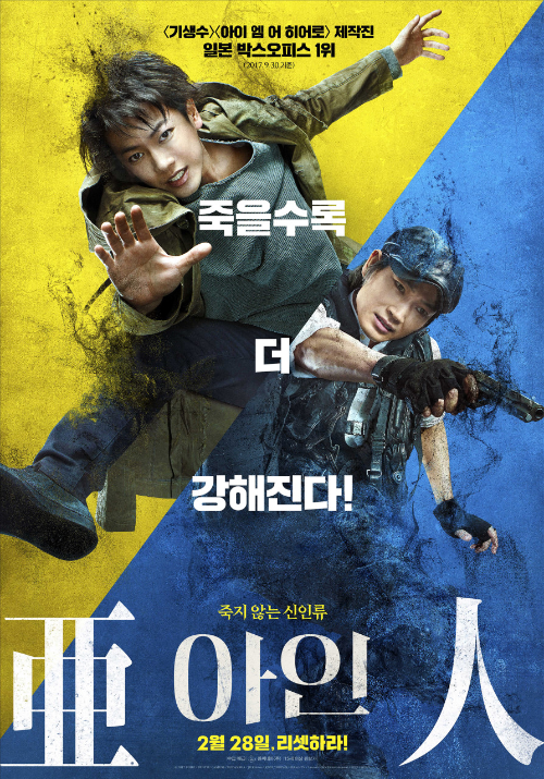 아인더 이미지