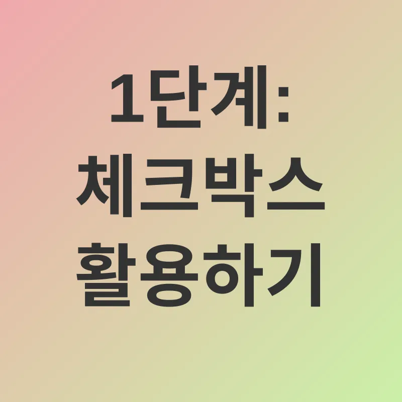구글 시트 자동화_1