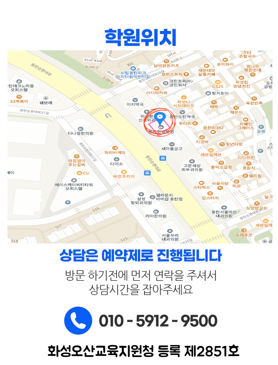 학생들의 공부 모습