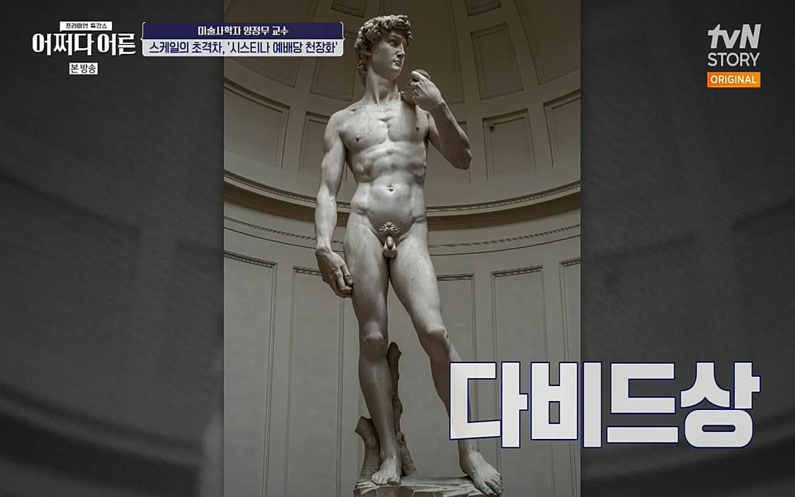 어쩌다 어른.E05.220708p-NEXT.mp4_20220904_175155.649.jpg