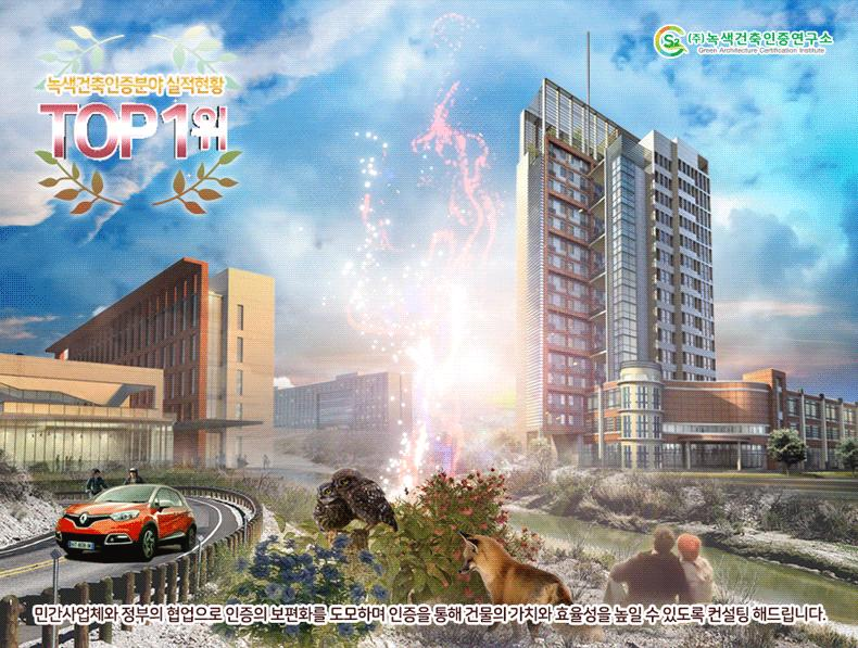  건축물관리법 시행령[시행 2022. 8. 4.]