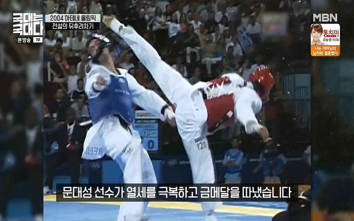 국대는 국대다.E11.220522p-NEXT.mp4_20220522_190633.776.jpg