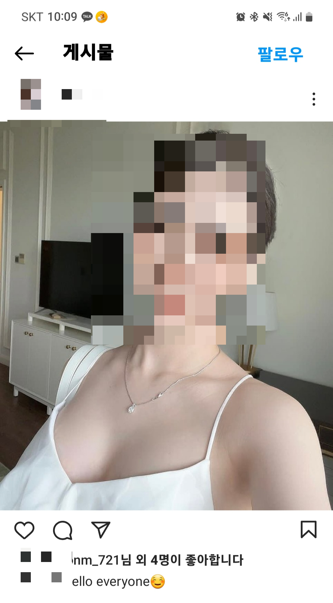 해킹범